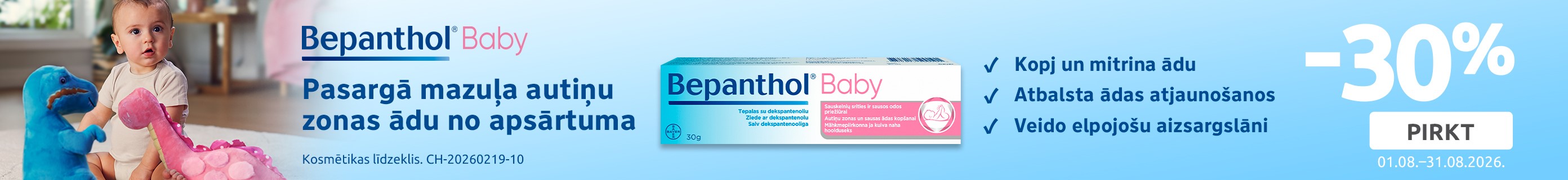 banner_ad_ae8d7e419c34051de830448214248ebc
